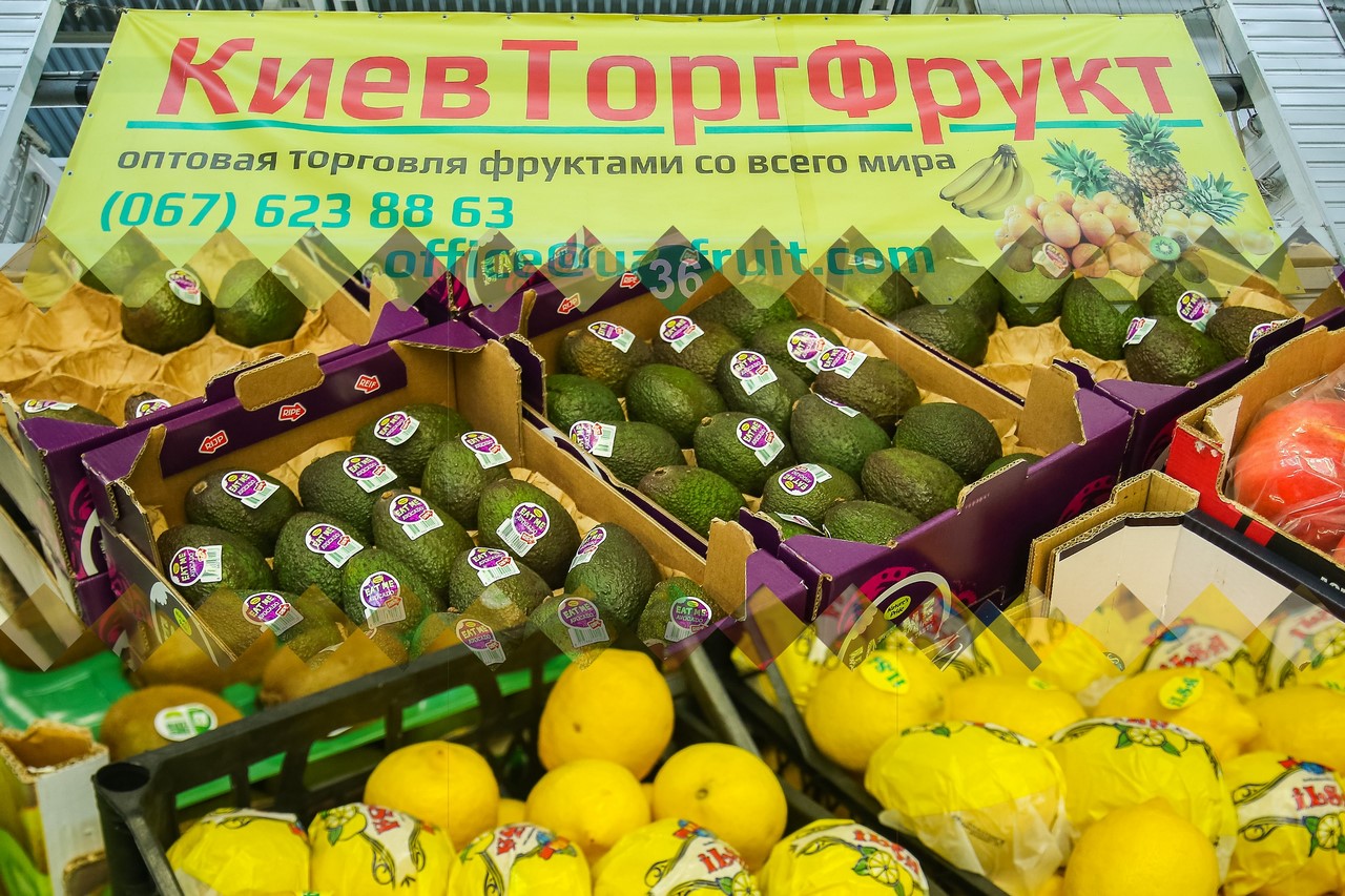 Kiev Torg Fruit